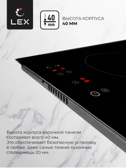 LEX EVI 320 BL