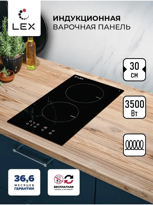 LEX EVI 320 BL