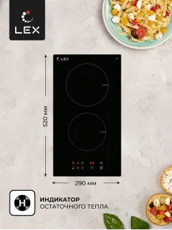 LEX EVI 320 BL