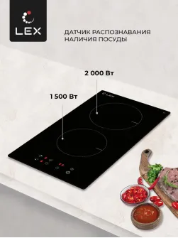 LEX EVI 320 BL