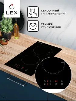 LEX EVI 320 BL