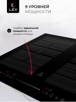 LEX EVI 640 F BL