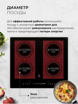 LEX EVI 640 F BL