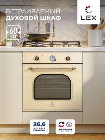 LEX EDM 070 C IV