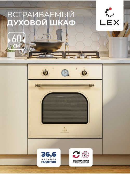 LEX EDM 070 C IV