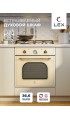 LEX EDM 070 C IV