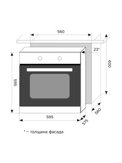 LEX EDM 070 C IV
