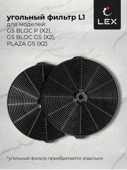 LEX GS BLOC P 900 Inox