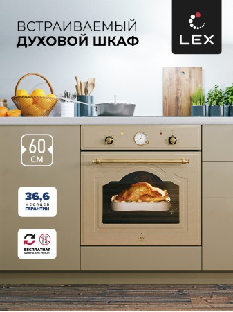 LEX EDM 072 C Ivory