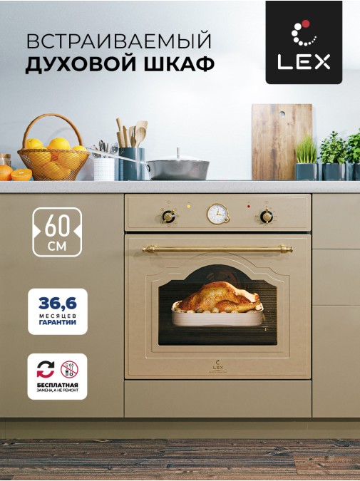 LEX EDM 072 C Ivory