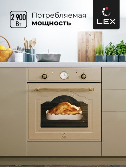LEX EDM 072 C Ivory