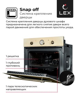 LEX EDM 072 C Ivory