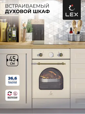 LEX EDM 4573 С IV Light Белый антик