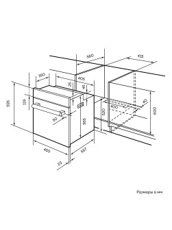 LEX EDM 4573 С IV Light Белый антик