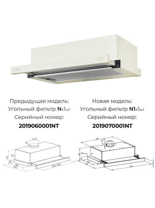 LEX HUBBLE 2M 600 IV Light Белый антик