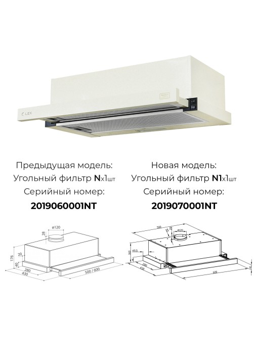 LEX HUBBLE 2M 600 IV Light Белый антик