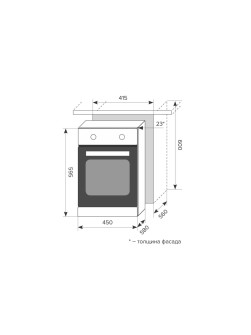 LEX EDM 4540 BL
