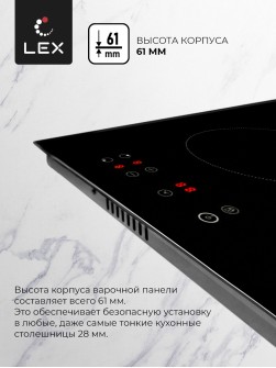 LEX EVI 320-2 BL