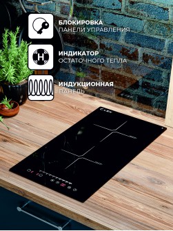 LEX EVI 320-2 BL