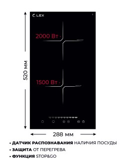 LEX EVI 320-2 BL