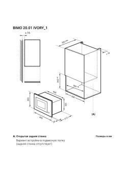 LEX BIMO 20.01 IV