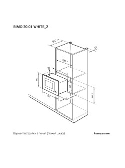LEX BIMO 20.01 WH