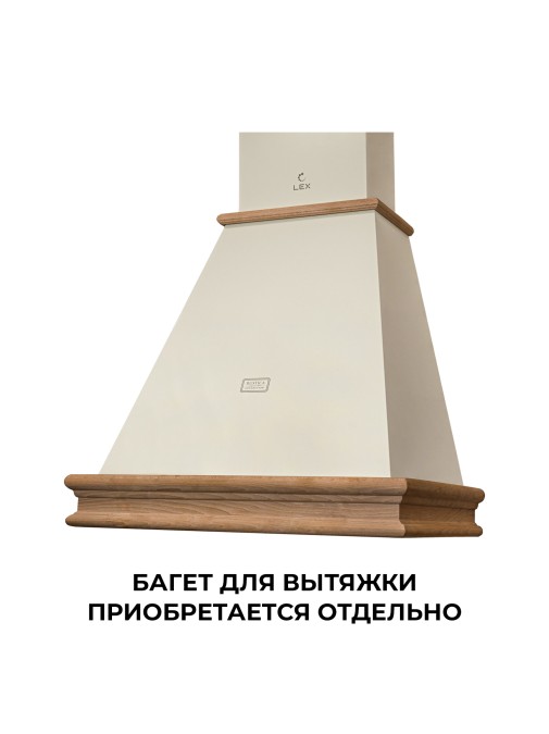 LEX VERONA BODY 600 Ivory Light (Белый Антик)