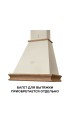 LEX VERONA BODY 600 Ivory Light (Белый Антик)