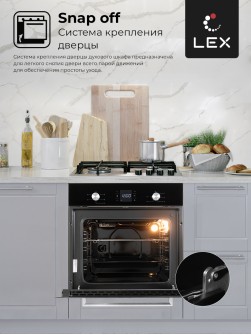LEX EDM 051 BL