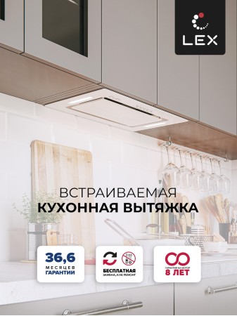 LEX GS BLOC G 600 White