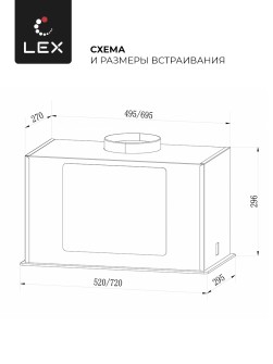 LEX GS BLOC GS 600 White