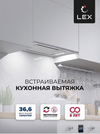 LEX GS BLOC GS 600 White