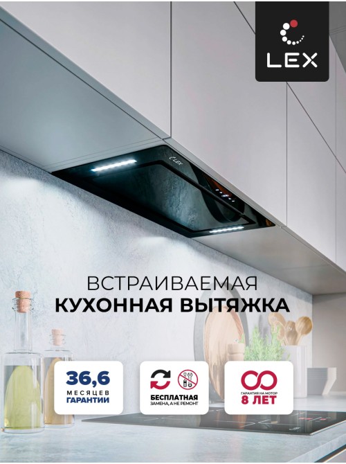LEX GS BLOC GS 900 Black