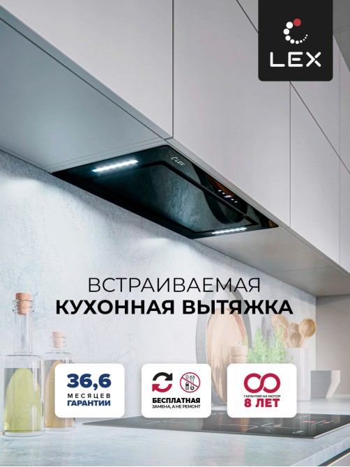 LEX GS BLOC GS 900 Black