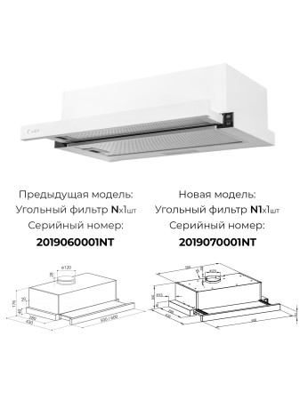 LEX Hubble 600 White