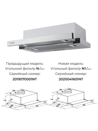 LEX Hubble 500 Inox
