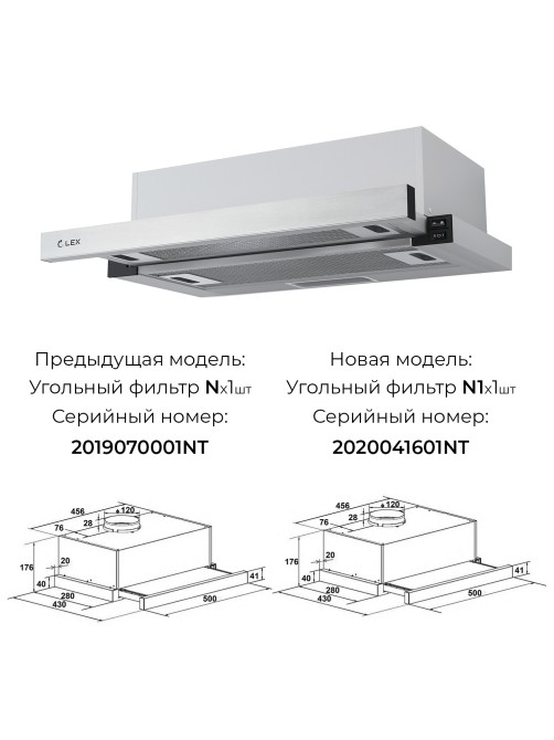 LEX Hubble 500 Inox