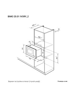 LEX BIMO 20.01 C IV