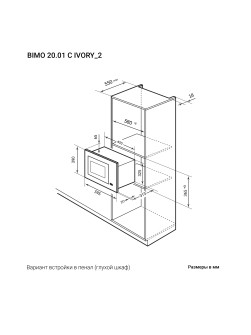 LEX BIMO 20.01 C IV