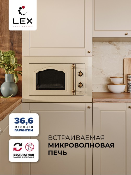 LEX BIMO 20.01 C IV
