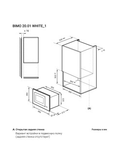 LEX BIMO 20.01 C IV Light (Белый Антик)