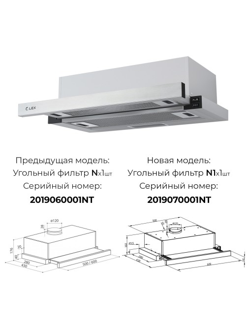 LEX Hubble 600 Inox