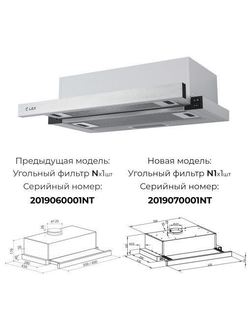 LEX Hubble 600 Inox