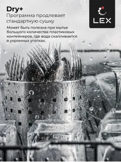 LEX PM 4562 B
