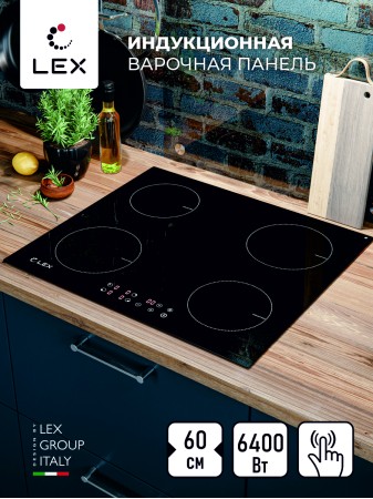 LEX EVI 640-1 BL