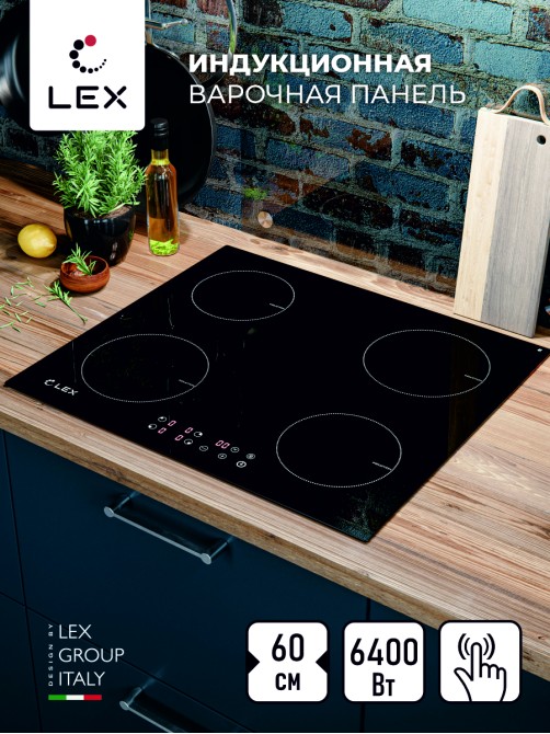 LEX EVI 640-1 BL