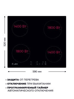 LEX EVI 640-1 BL