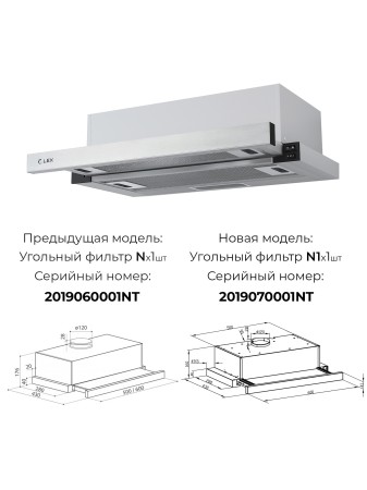 LEX Hubble 2M 600 Inox