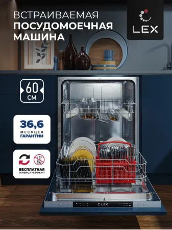 LEX PM 6062 B