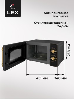 LEX FSMO M.02 BL